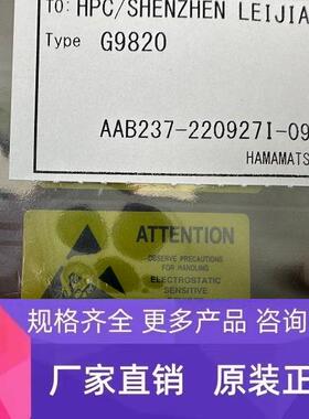 HAMAMATSU滨松 G9820 InGaAs PIN光电二极管 议价