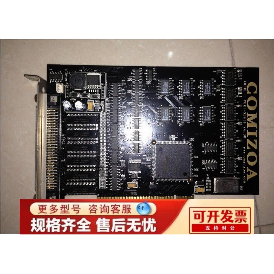 COMIZOA COMI-SD414 V4.00 V2.0 v7.00开关量输入输出卡 48通道