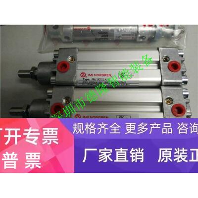 PRA/182032/M/50 诺冠型材气缸 NORGREN气缸 250/80/100/125/160