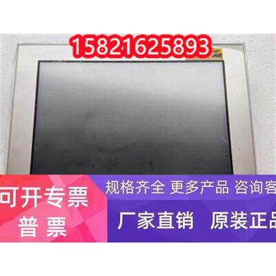 拆机普洛菲斯触摸屏GP-4601T PFXGP4601TAD 现货已测试 质量保证