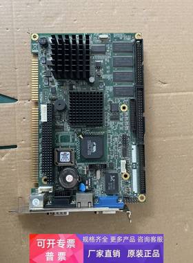 台湾函数主板 FB2504 VER：1.4 ISA槽主板 带内存 成色新！