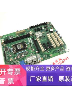 凌华工控机主板 IMB-M40H IH61-AA400-A4A1E 成色新 带挡板