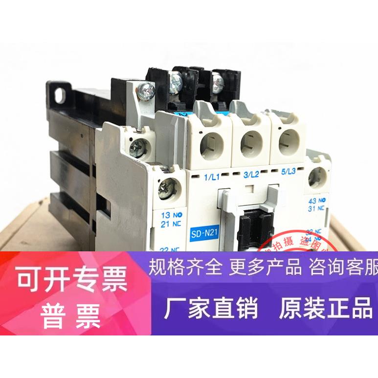 SD-N21 DC48V 原装进口 三菱直流接触器 SD-N21 DC24V DC110V