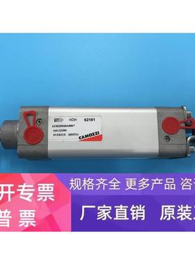全新原装CAMOZZI康茂盛气缸61M2P040A0067 62181 全新原装，低价