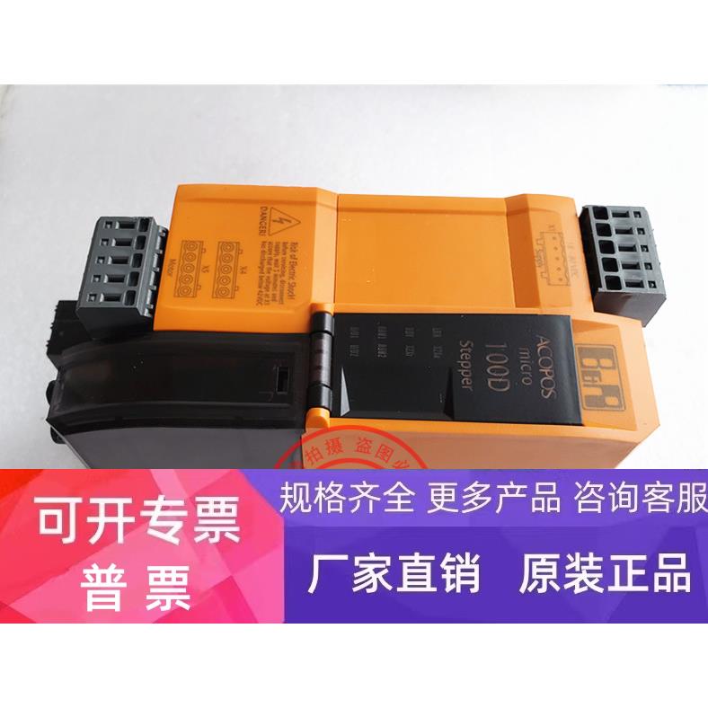 贝加莱ACOPOS 100D驱动80SD100XD.C0XX-01 现货 质保