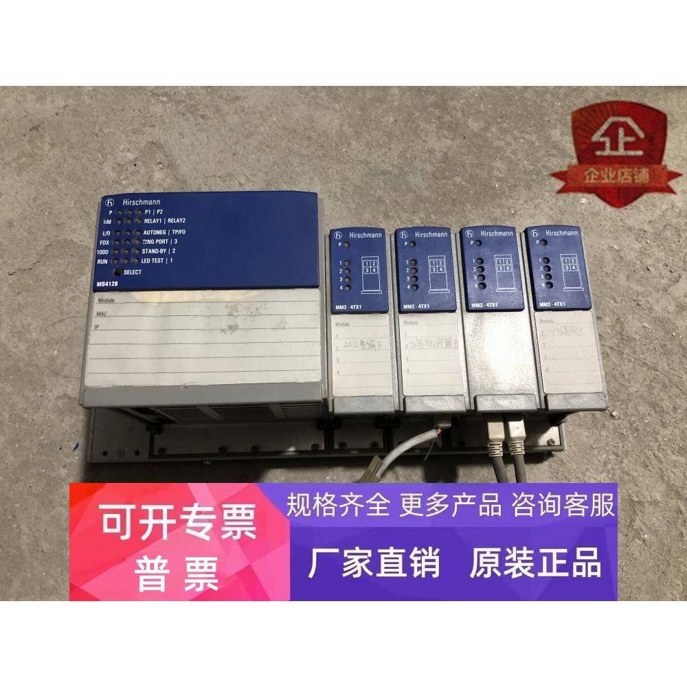 MS4128-L3P ATEX 现货 MM2-4TX1 详情询问客服