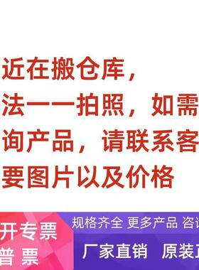 VISCO Controller议价