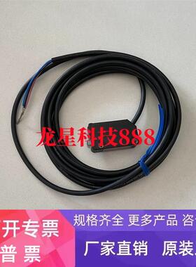 基恩士光电传感器PZ-M31 PZ-M13P PZ-M15 PZ-M31P PZ-M32进店询价