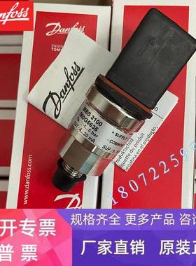 丹佛斯船用压力传感器MBS 3100-8711-A1AB04-0 060G3683 060G5635