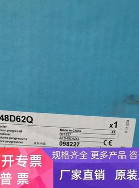 全新原装库存施耐德软启动器 Altistart48 50/60HZ 62A ATS48D62Q