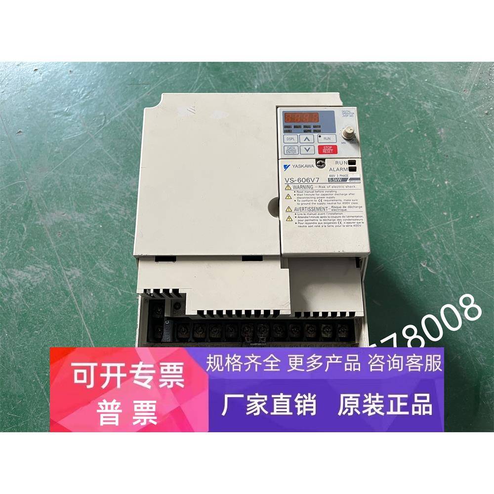 安川拆机V7变频器CIMR-V7AT45P5 380V5.5KW 功能包好