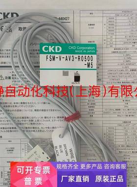 日本原装CKD马达编程线AX-CBLC1