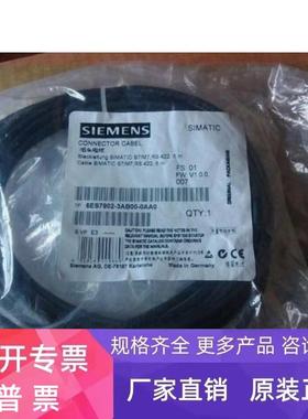6ES7902-3AC00-0AA0 RS422全新10m 6ES79023AC000AA 3AB00电缆