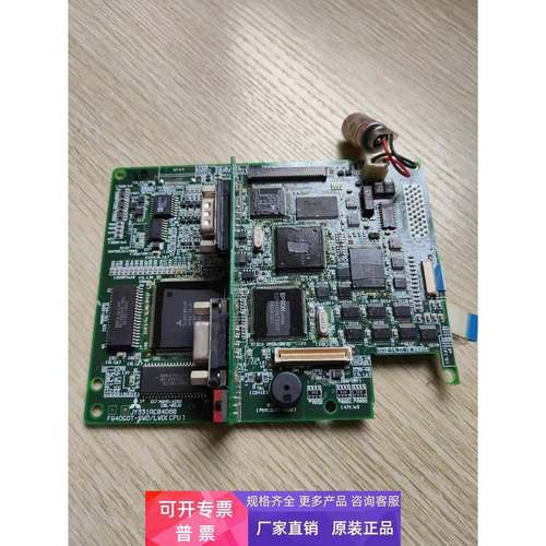 三菱触摸屏F940G0T-SWD-C主板控制板 JY331AC8406B 功能包好