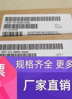 6ES7131-4BB01-0AA0西门子ET200S全新原装正品 6ES71314BB010AB0