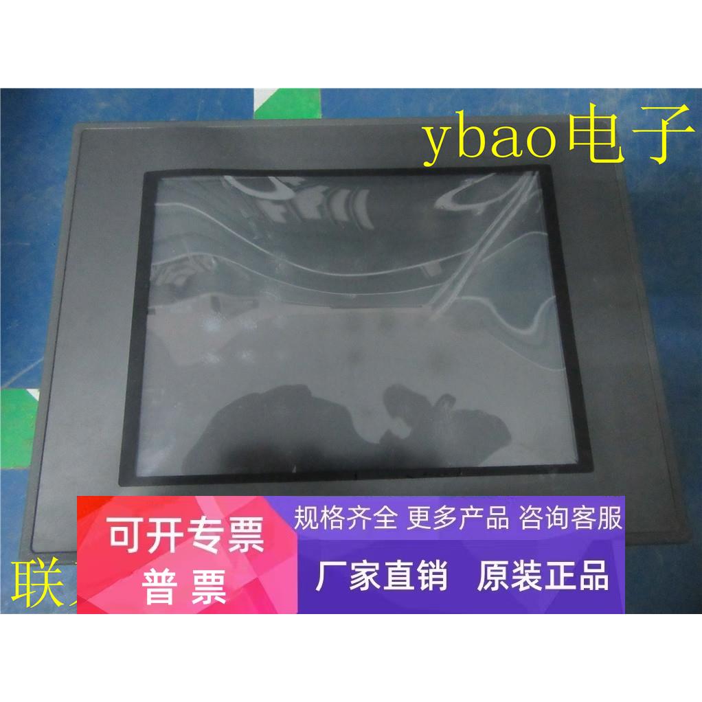 昆仑通态触摸屏 TPC1063E 实物拍摄 测试包好