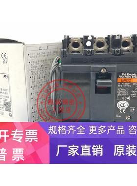 EA63C 3P 60A 原装富士FUJI塑壳断路器开关 EA63C 60A 现货