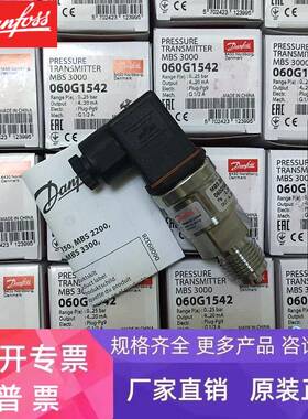 MBS3150 060G5519 060G5522 060G5564 060G5565 060G5598 DANFOS