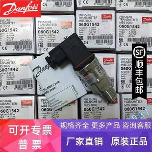 060G5519 060G5598 060G5522 060G5565 DANFOS 060G5564 MBS3150