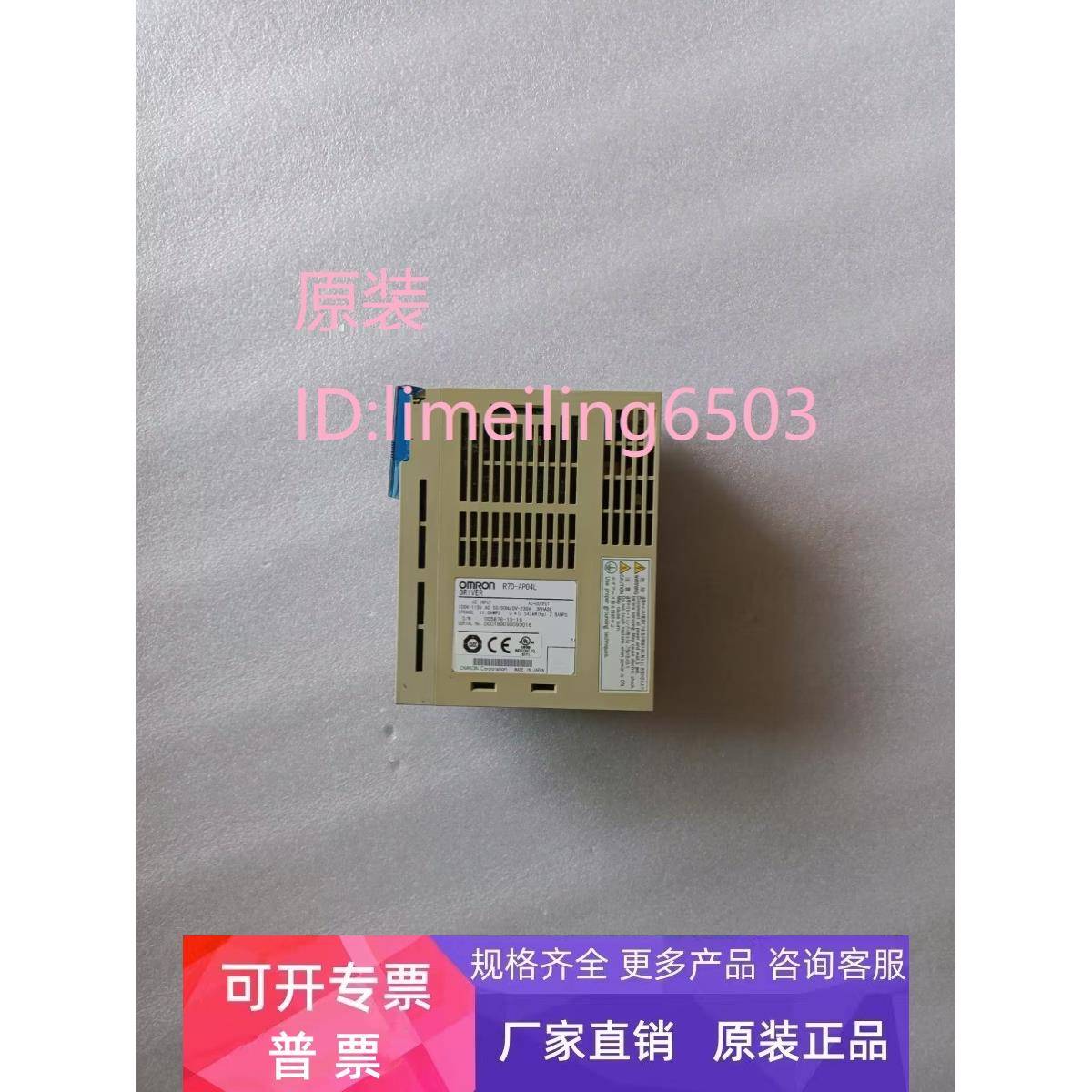 欧姆龙驱动器R7D-AP04L