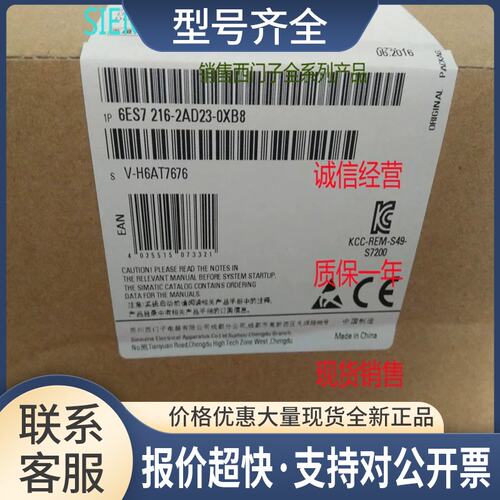 6ES7216 6ES7 216-2AD23-0XB8S7-200 CN CPU 226紧凑型议价