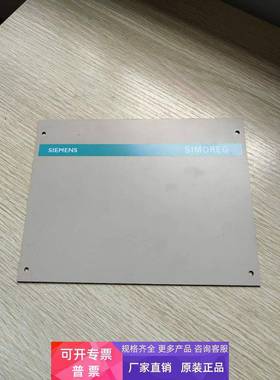 原装拆机西门子6RA23系列直流调速器面板盖板