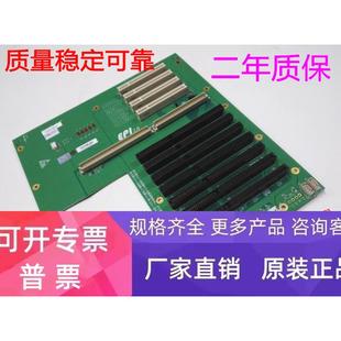 C10工控底板 C00 保二年 配EPI 1811 全新研祥EPI 1816 6113LP4