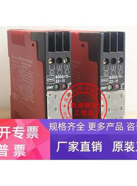 原装德国ICSPAK 控制器 9303/11-22-11 现货 9303/11-22-11