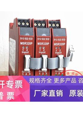 原装罗克韦尔 Allen Bradley 安全继电器 440R-W23218 MSR320P