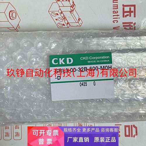 原装CKD无杆气缸SRL3-LB1-32B-1000-M2WV-D