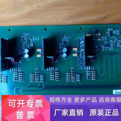 PC00528 D 伟肯大功率拆机驱动电路板        议价PC00528D