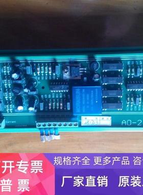 JUM72-SEFER 雷普电气 AO-2 议价 HX061332