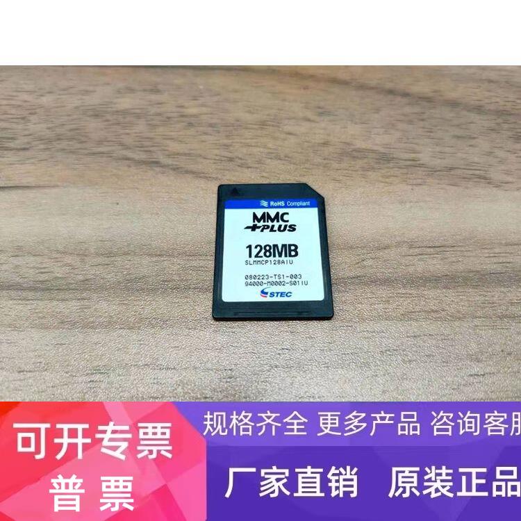 6AV66711CB000AX2 西门子HMI128 MB存储卡6AV6671-1CB00-0AX2