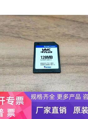 6AV66711CB000AX2 西门子HMI128 MB存储卡6AV6671-1CB00-0AX2