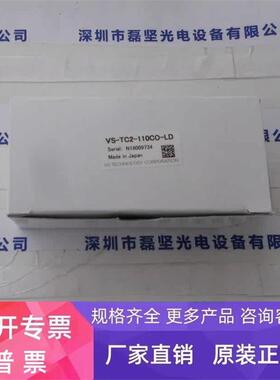 VST 微视科 VS-TC2-110CO-LD 远心镜头 议价