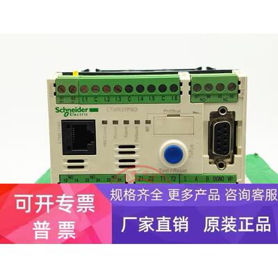 LTMR27PBD 全新原装施耐德电机控制器 LTMR27PBD 现货销售