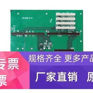 工业底板 全新 原装 研祥 带原包装 6110E5 正品 保二年 PCI