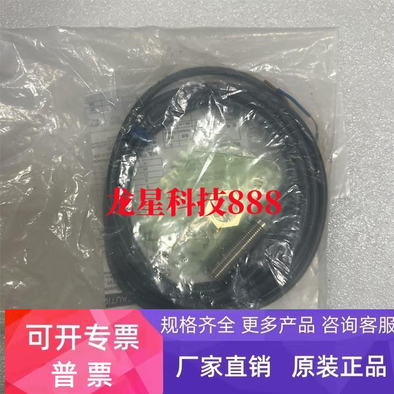 E2E-CR8C1 E2E-CR8C2 E2EM-X4C1欧姆龙接近开关全新原装现货