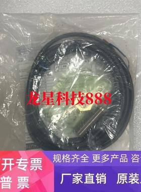 E2E-CR8C1 E2E-CR8C2 E2EM-X4C1欧姆龙接近开关全新原装现货