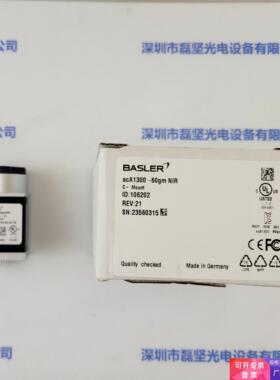 BASLER巴斯勒 acA1300-60gmNIR  工业相机 议价