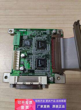 普洛菲斯工控触摸屏PL-DV6900-T42主板通信板D99034C3/3