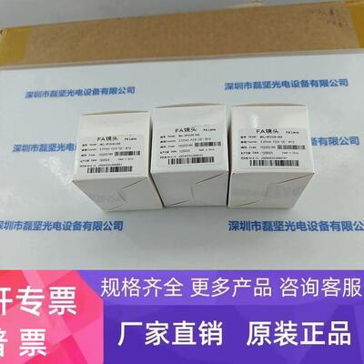 HIKROBOT海康机器人MVL-