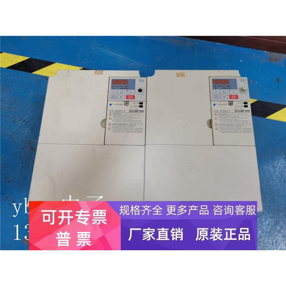 安川CIMR-V7AT45P5 380v 5.5kw