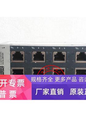 原装进口菲尼克斯 工业交换机 FLSWITCHSFN8TX 订货号 2891929