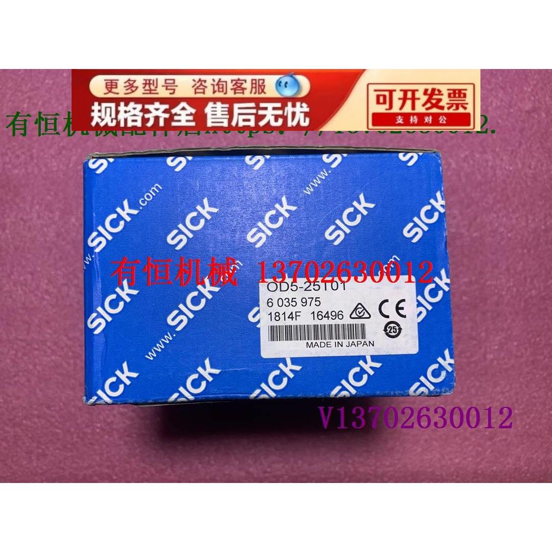 西克OD1-B035C15I14 OL1S/OL1E-R1010A16 OD2-P25W15OD2-P120W60A