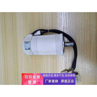 MSMA042A1E MSMA042A1F电机拆机功能测试好保议价