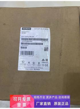 原装6EP4297-8HB10-0XY0西门子BUF8600缓冲模块6EP42978HB100XY0