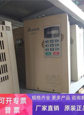 台达变频器VFD-F系列VFD110F43A 380v 11kw拆机功能包好