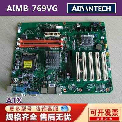 研华 AIMB-769VG REV:A2 工业主板 AIMB-769VG-CTA2E