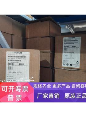 西门子 410 6SE6410 -2UB17-5BA0 220V 0.75KW